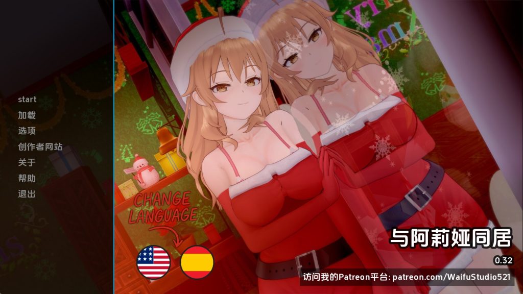 【欧美SLG/汉化/动态】与阿尔雅一起生活v0.32 汉化版【PC+安卓/1.32G/更新】SLP福利社-老色批福利社老色批福利社