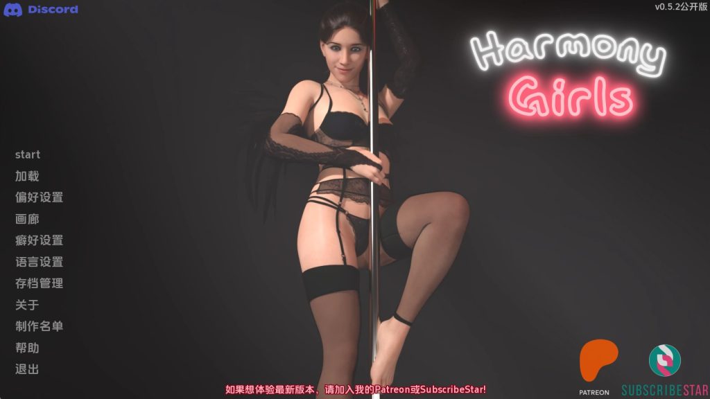 【欧美SLG/汉化/沙盒】和谐女孩v0.5.2 汉化版【PC+安卓/2.1G/更新】SLP福利社-老色批福利社老色批福利社