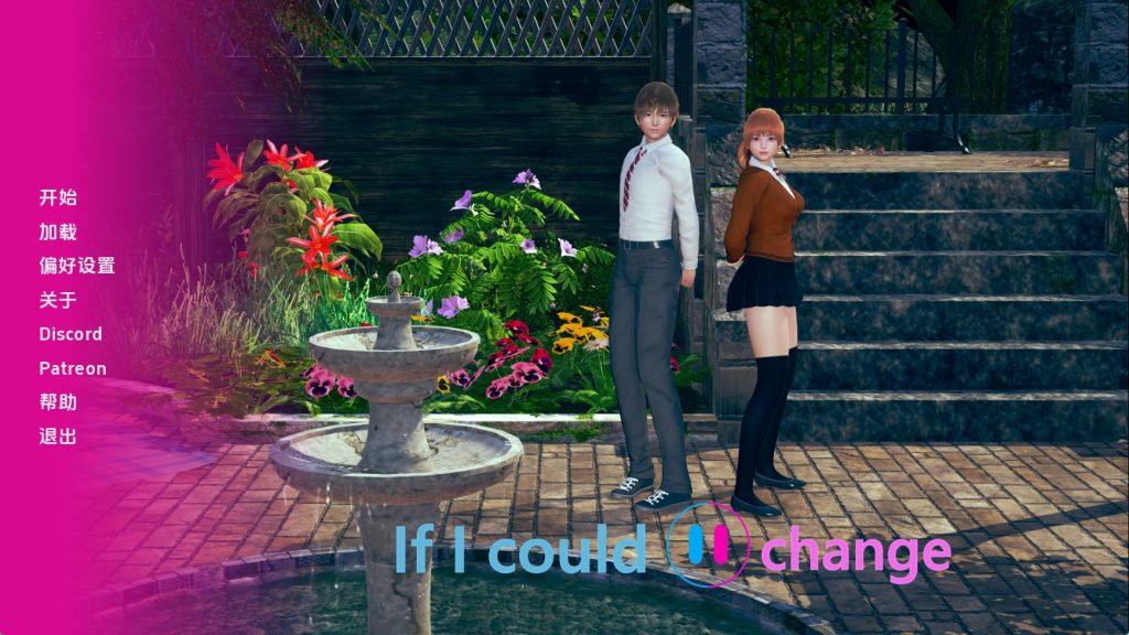 【亚洲SLG/汉化/沙盒】如果我能改变v0.3.8 汉化版【PC+安卓/1.78G/更新】SLP福利社-老色批福利社老色批福利社