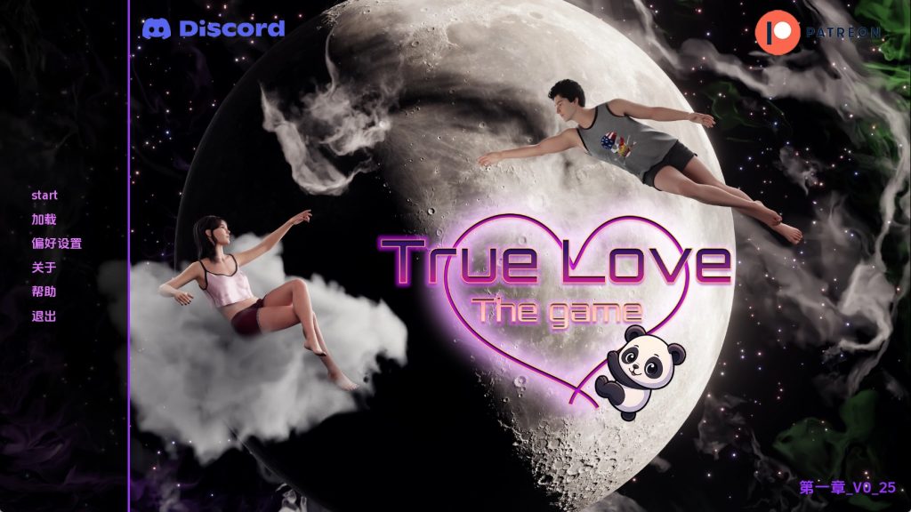 【欧美SLG/汉化/动态】真爱：游戏Ch.1v0.25 汉化版【PC+安卓/1.8G/更新】SLP福利社-老色批福利社老色批福利社