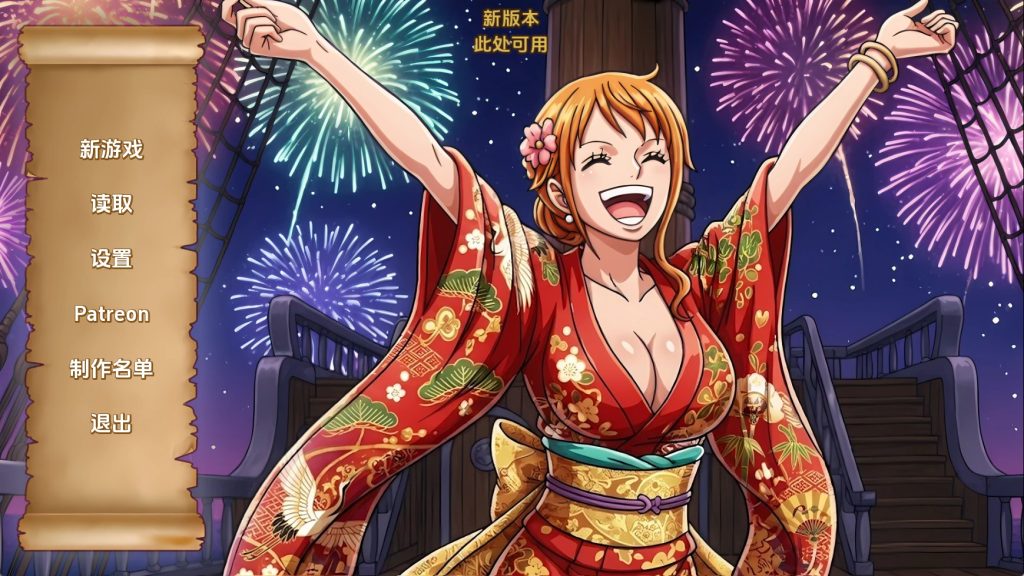 【同人SLG/汉化/沙盒】精力旺盛的海贼v0.38 汉化版【PC+安卓/890MB/更新】SLP福利社-老色批福利社老色批福利社