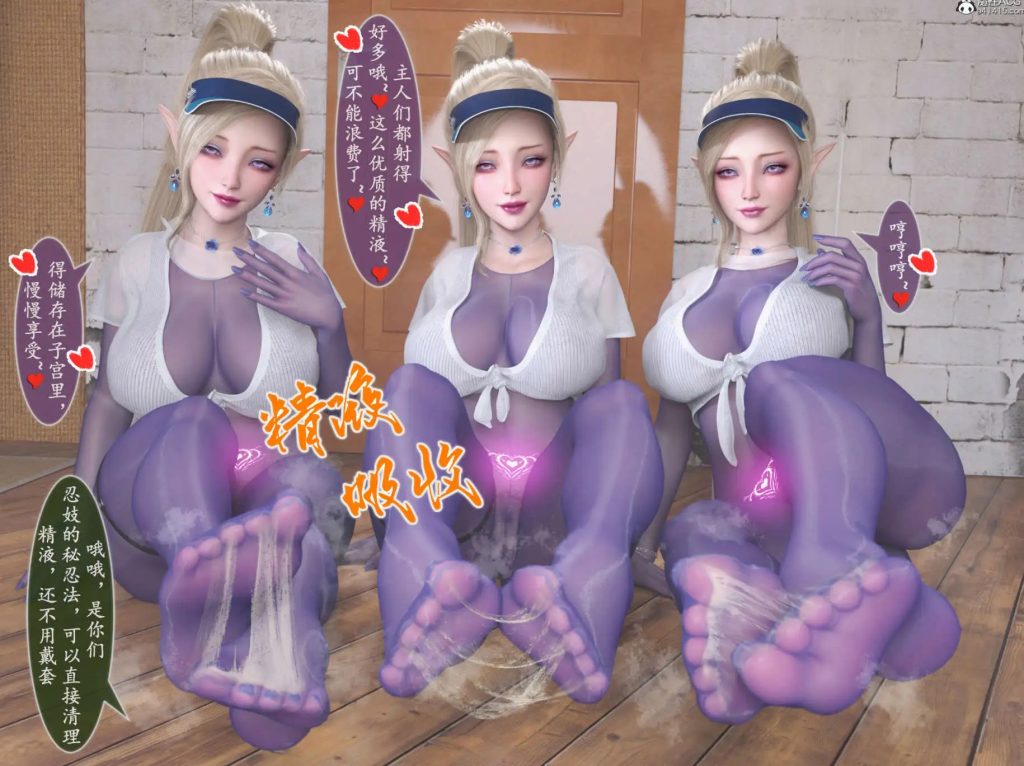 【3D/全彩/无修】雷影忍者NTR传00-9+特典X5+原画集X8[高渲染/连体裤袜/催眠洗脑]【1G】SLP福利社-老色批福利社老色批福利社